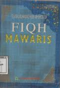 Image of Fiqh Mawaris
