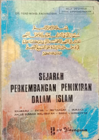 Image of Sejarah perkembangan pemikiran dalam Islam : Khawarij - Syi'ah - Mu'tazilah - Murjiah - Ahlus Sunnah Waljamaa'ah - Bahai - Ahmadiyah